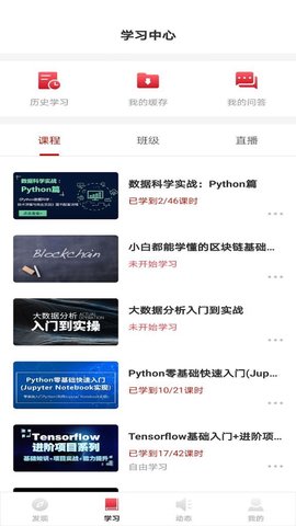 CDA数据分析师 4.13.41  1