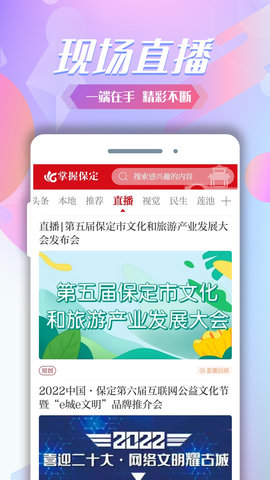 掌握保定 4.7.1  3