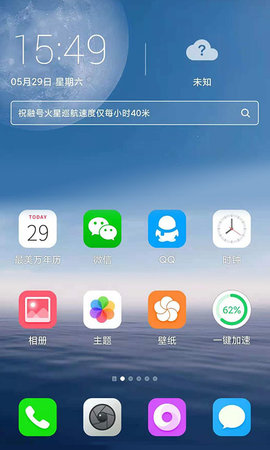 FreemeLite 1.0.0.233_18  3
