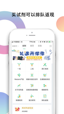 生物狗 3.3.8  1