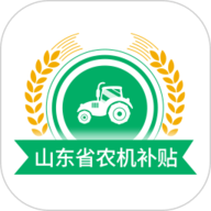 山东农机补贴 3.0.1 