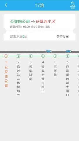 大同公交 1.2.9  1