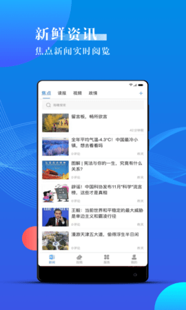 海曙 2.0.3  2
