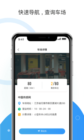 牡丹停 5.5.9 官方版 2