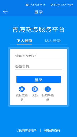 青松办 1.3.0  2