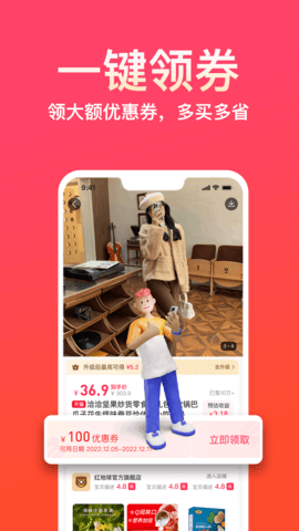 易米 3.7.24  2