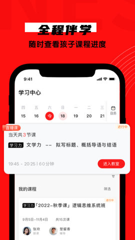 学大网校 1.12.0  3