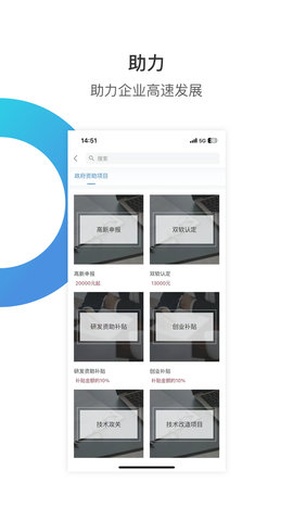 华丰租 4.2.1  4
