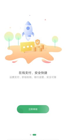 滴卡优货 1.6.156  1