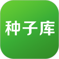 种子库 2.24 