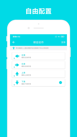 自动阅读 V3.0.6  1