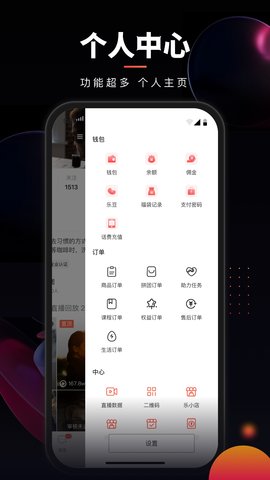 乐创驿站 15.2.00  4