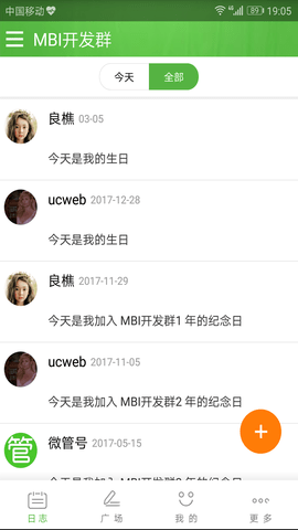 微管 3.2.0  1