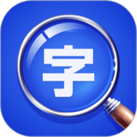 大字体放大 2.1.8 