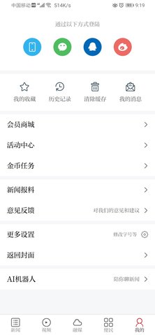 赣江源石城 3.1.2 官方版 2