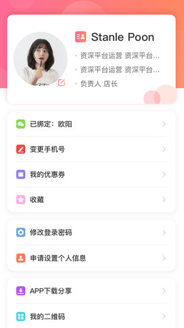 藤云 6.3.10  1