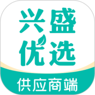 兴盛优选供应商