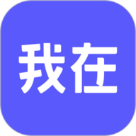 我在AI软件下载免费-我在AIapp下载官方版
