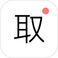 安全取证相机app下载安装-安全取证相机手机版下载