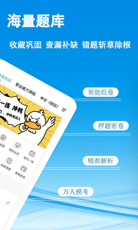 云课堂 3.6.0.2  1