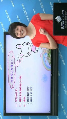 小学必备同步满分作文 1.3.6  3