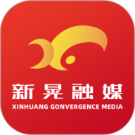 新晃融媒app下载-新晃融媒手机版