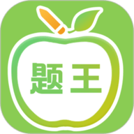 伪渣题王争霸 8.1.1 