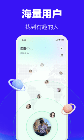 哈呀 9.6.1 手机版 2