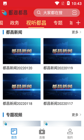鄱湖都昌 5.1.4  2