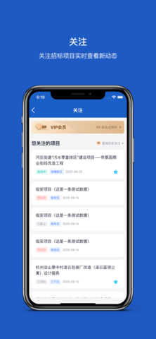 招必得 1.2.2  2