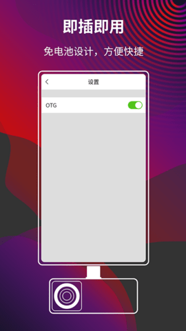 MobIR 1.5.26  2