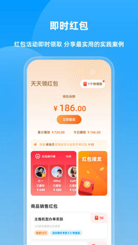 快售宝 6.2.4  1