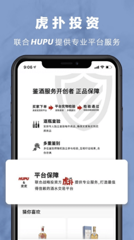 麦麦酒市 1.1.0 官方版 1