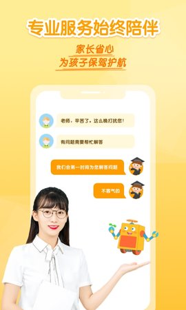 十分科学 3.0.0  4