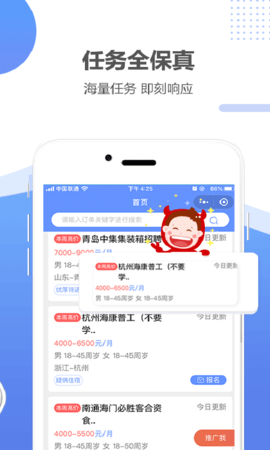 职多多 6.39  2