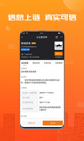 兰房链   2