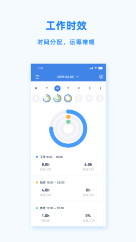 PeoplusPro 1.4.2  2