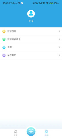 滨海软盾 4.25.1  1