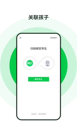 响应 v2.65.6.20250609  3