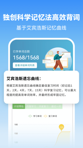 莱特韩语学习背单词 2.4.8  1