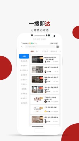 设计得到 3.0.6  4