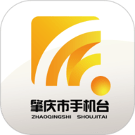 肇庆市手机台app下载安装-肇庆市手机台新版