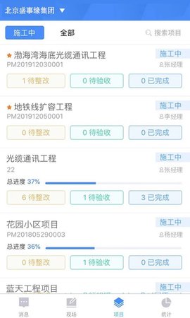 友工程 3.6.11  2