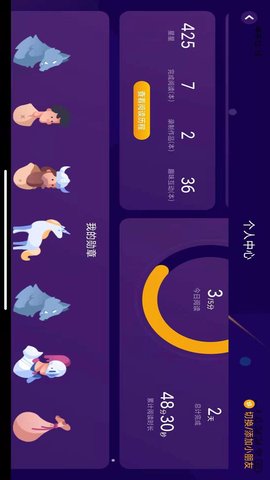 绘览童书 2.3.0  2