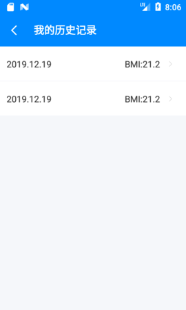BMI计算器 6.5.9 手机版 3