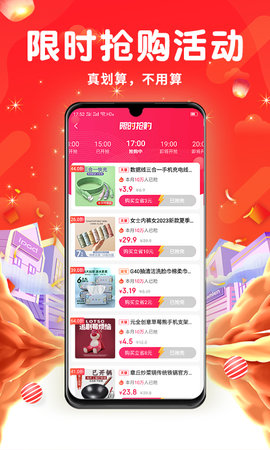 白鹿社区 2.0.28 安卓版 2