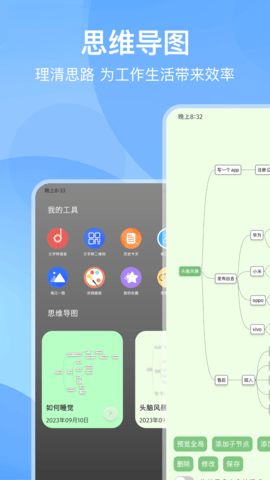 笔记 2.1.1 最新版 2