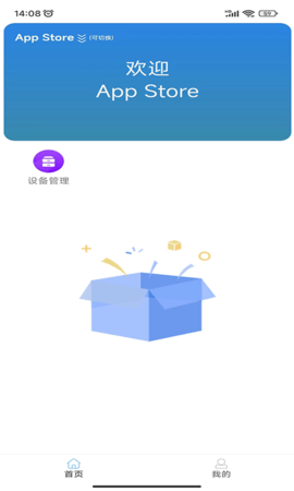 银小二 1.2.2 官方版 1