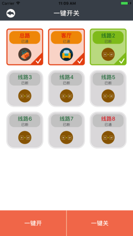 电博士 7.3.0  2
