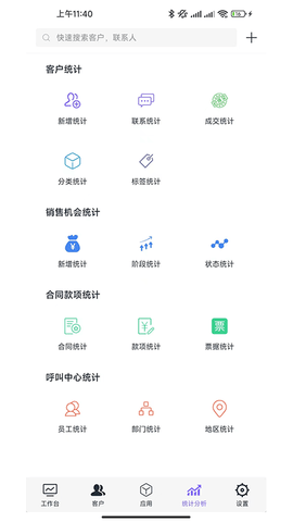 企客宝 1.68  2